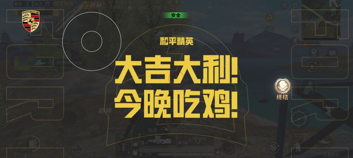 如何选择可靠的和平精英辅助？的配图，内容相关：游戏更新后，旧版辅助可能失效。正规团队通常会在24小时内推送更新，因此选择有技术支持的辅助至关重要。
